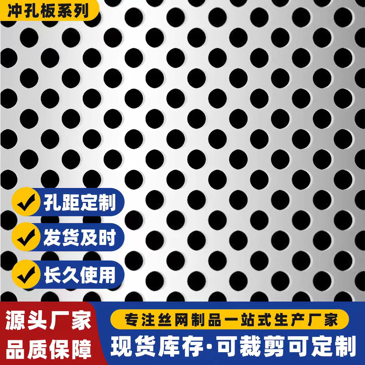 阳江市筛片圆孔板 - 推荐