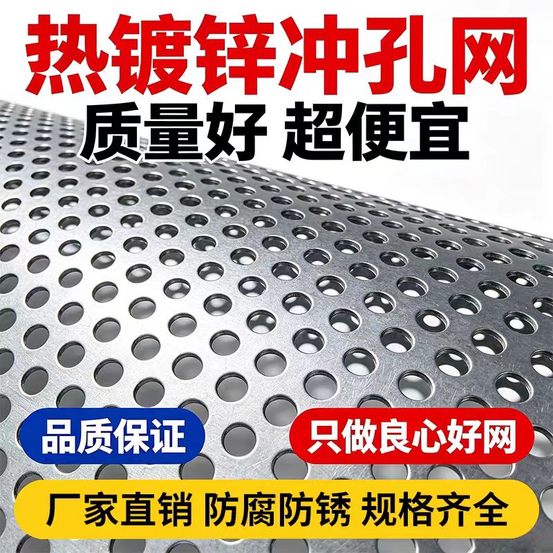 阳江市筛板不锈钢筛板 - 哪里好